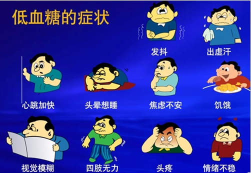 糖尿病的4个典型症状你有吗,糖尿病的五个征兆全部会出现么