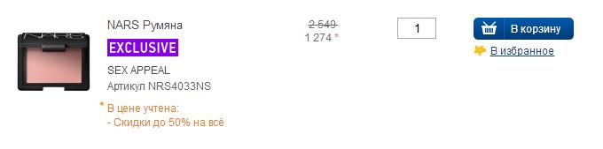 兰蔻ysl迪奥纪梵希,纪梵希五折