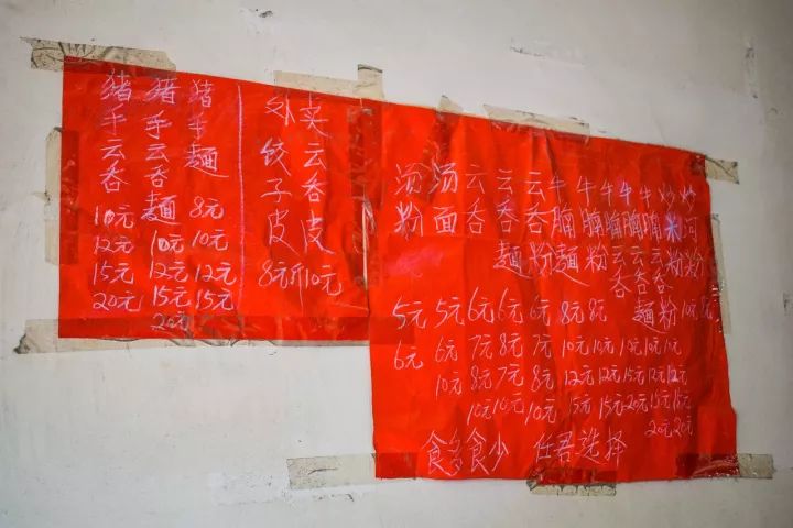 番禺区钟村南站,番禺钟村站