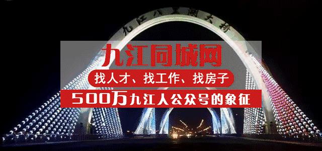 九江人靠什么赚钱,在九江如何挣钱