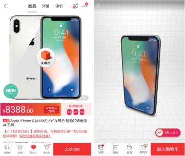 双11数据引京东阿里互怼,京东和阿里双11的对比