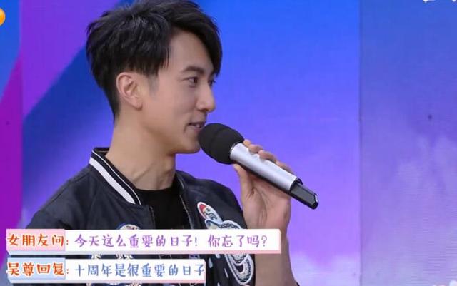 何炅评价吴尊,吴尊最暖心的片段