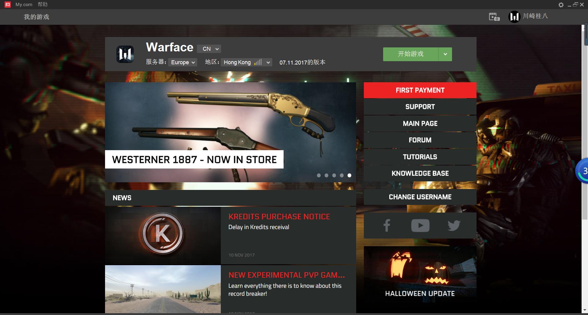 战争前线steam改中文,steam战争前线怎么调中文