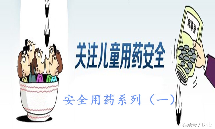 这些药用错了，后悔都来不及！