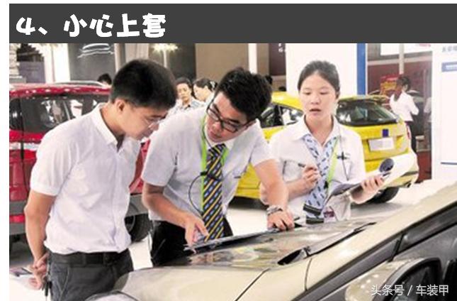 车展买车真的比较便宜吗,车展买车真能便宜吗