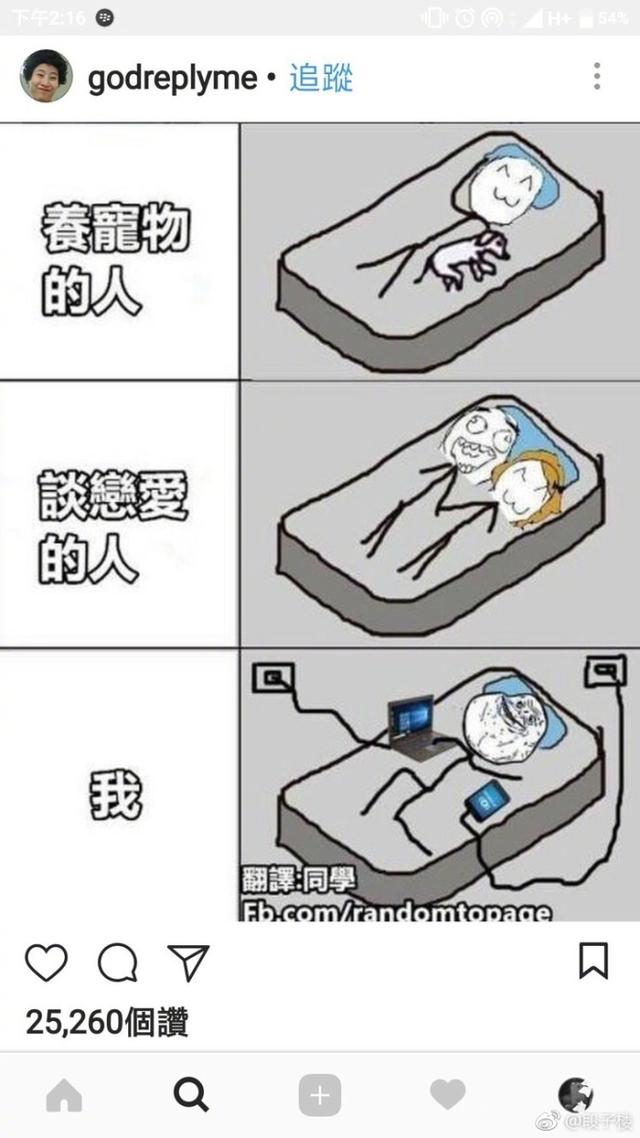 老婆疯狂网购老公忍无可忍发火,140万刷爆17张卡完整版