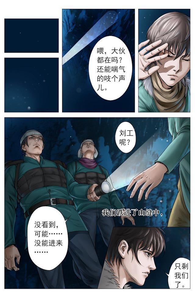 摸金校尉太猖狂，在九妖塔锋芒具露—天王盖地虎，宝塔镇河妖！