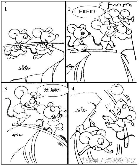 看图写话老鼠摘苹果的作文,妈妈教小孩看图写话