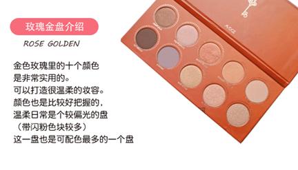 最好用的眼影盘大地色夏季,全网最好用的眼影盘42色