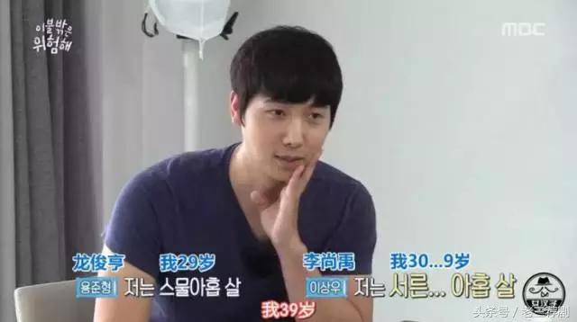 史上最尬的韩国综艺节目,韩国爆笑综艺三个人被困孤岛