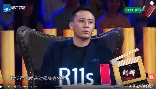 刘烨年轻时为什么那么高冷,一个被低估的综艺节目