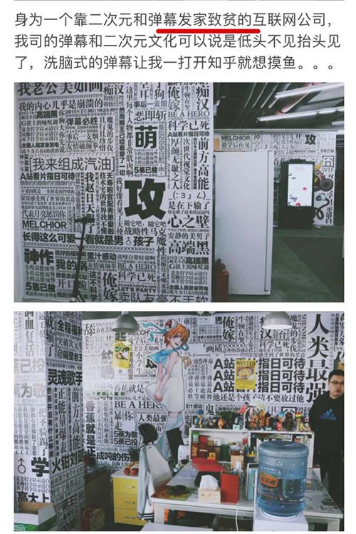 acfun突然停运了,acfun还在吗