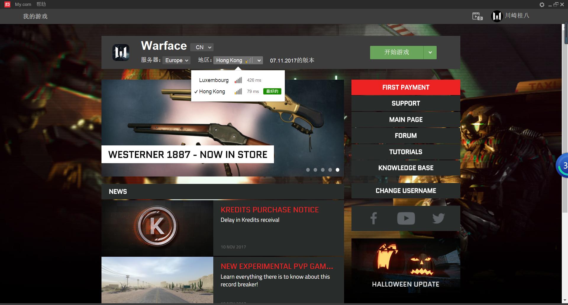 战争前线steam改中文,steam战争前线怎么调中文