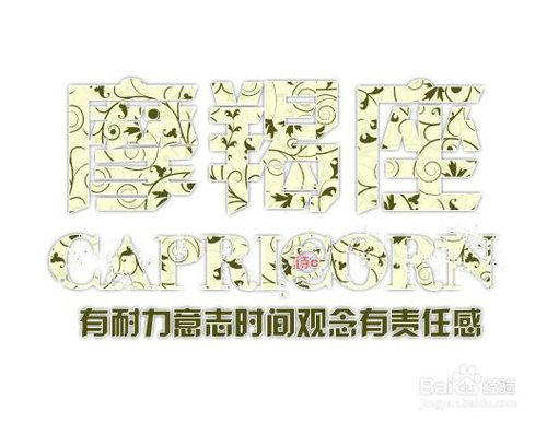 怪癖最多的星座,12星座的怪癖