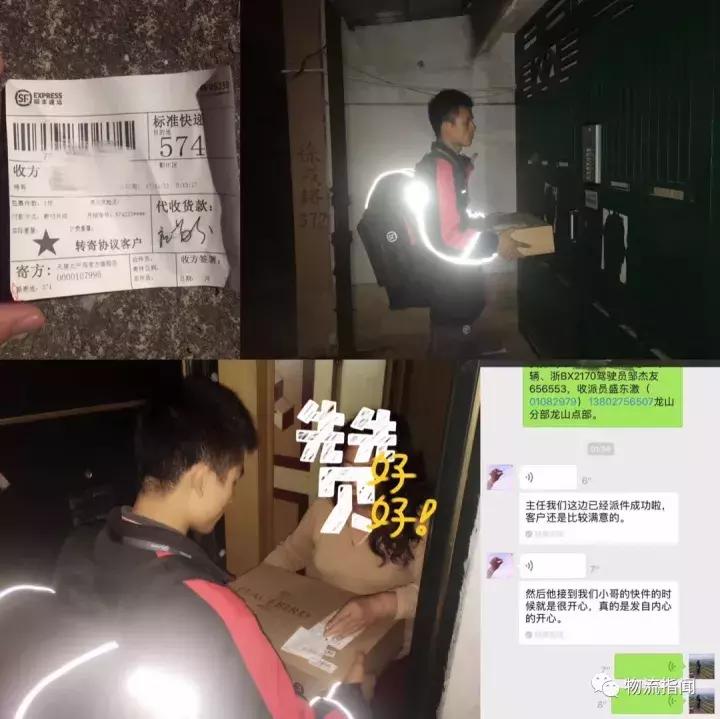 双11快递物流视频,双11物流一线