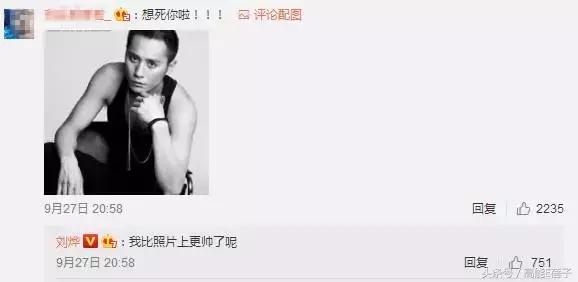 刘烨年轻时为什么那么高冷,一个被低估的综艺节目