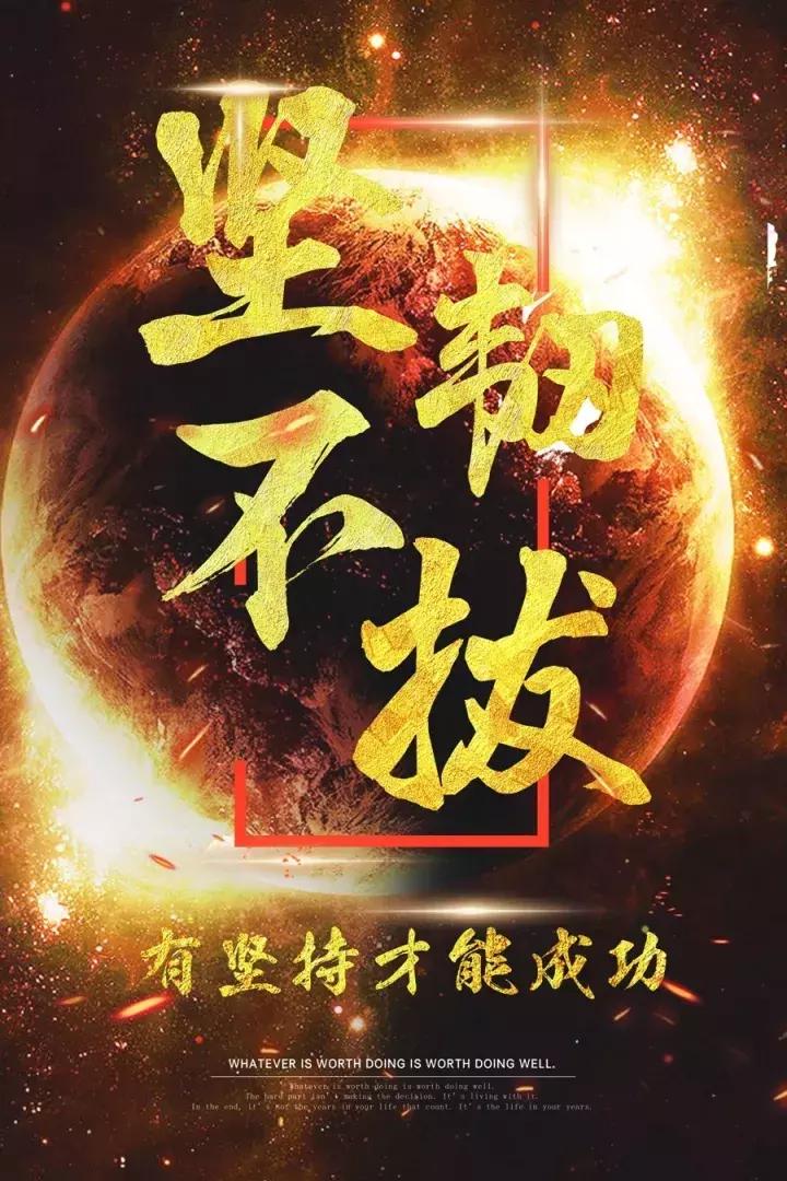 心灵鸡汤励志正能量短句人生感悟,心灵鸡汤人生感悟正能量短句励志