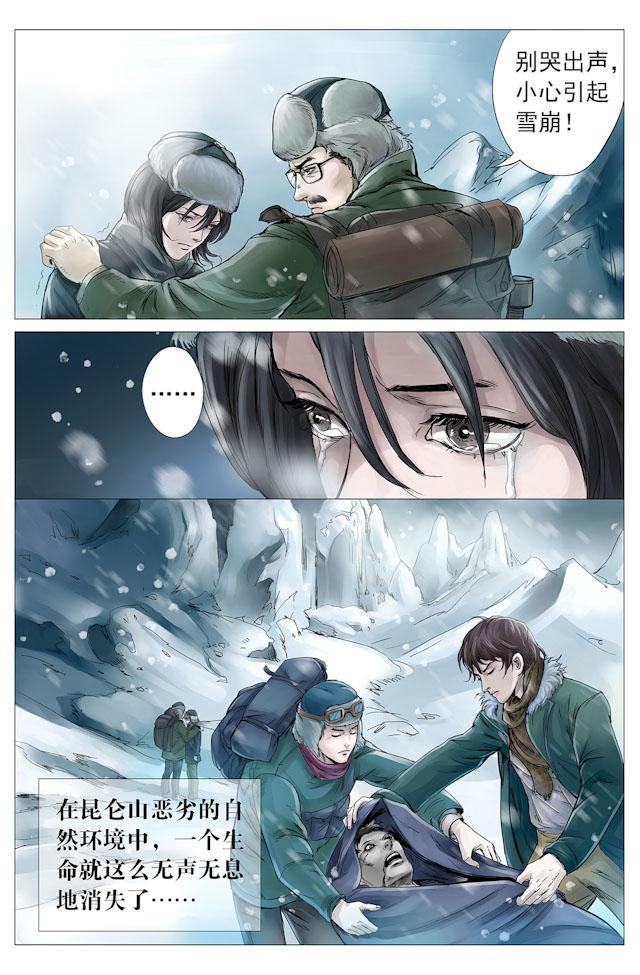 摸金校尉太猖狂，在九妖塔锋芒具露—天王盖地虎，宝塔镇河妖！