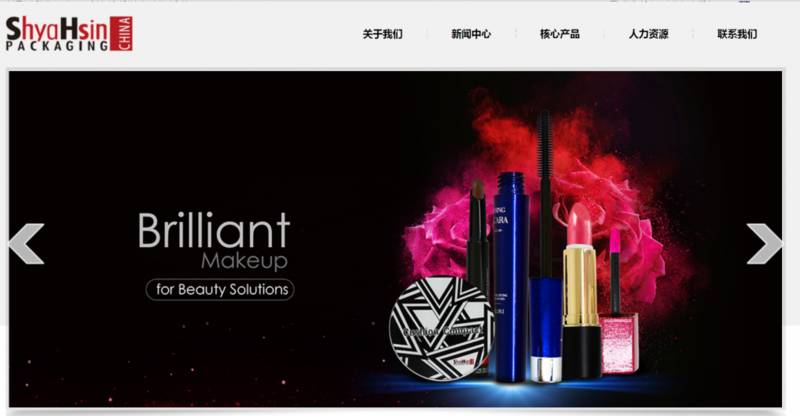 昆山这家为香奈儿做产品包装的公司被美国私募巨头黑石收购