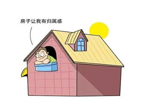 贷款买房流程及注意事项lpr,贷款买房手续有哪些