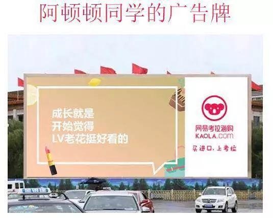 网易考拉跨境电商模式,网易考拉电商业务