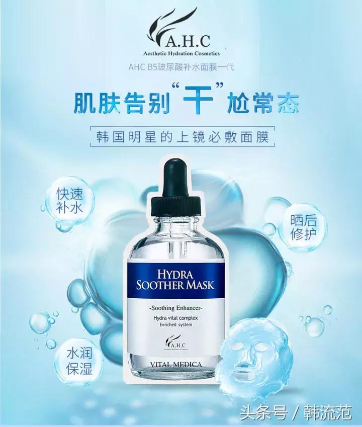 双十一面膜必买清单直播,双11爆款清单面膜