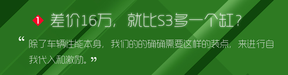 2024款奥迪rs3驾驶感受,奥迪rs3很理想的座驾整体造型协调