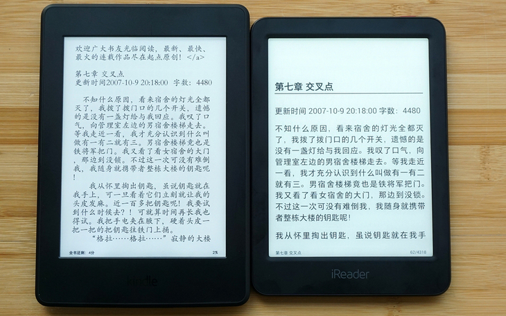 比Kindle超值多了,这个国产电子书便宜又好用