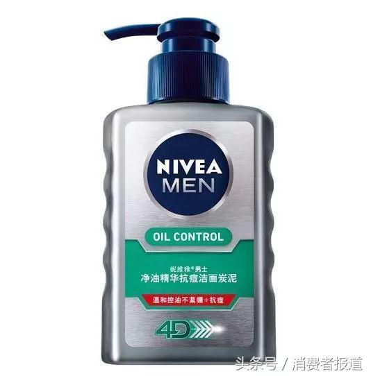 男士用哪款洁面乳控油美白最好,男士控油洗面乳排行榜最新款推荐