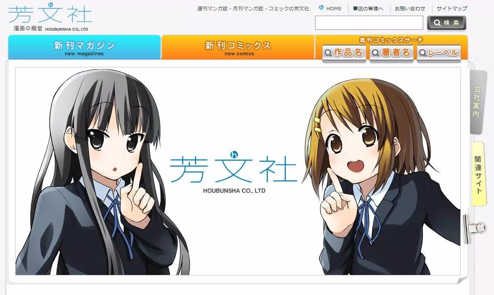 是血汗黑工厂,还是良心好公司?ACG企业内部口碑