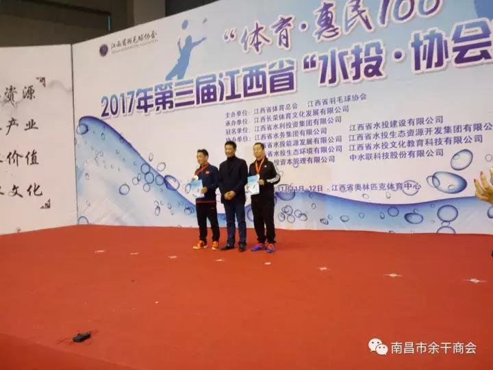 南昌余干商会会长汤建荣抖音,南昌市余干商会汤建荣