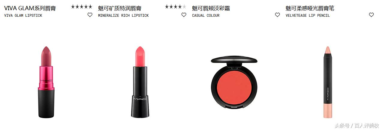 mac魅可柔感,mac魅可粉底液深度测评