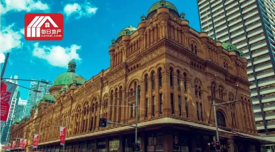 每日地产ozreal：悉尼QVB 11亿故事，基金巨头罕见的资产交换