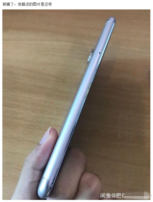 魅族PRO5怎么买,二手魅族pro5