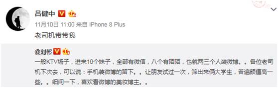 私募网红的悲惨业绩：有的产品巨亏70%！有的基金净值一月跌四成