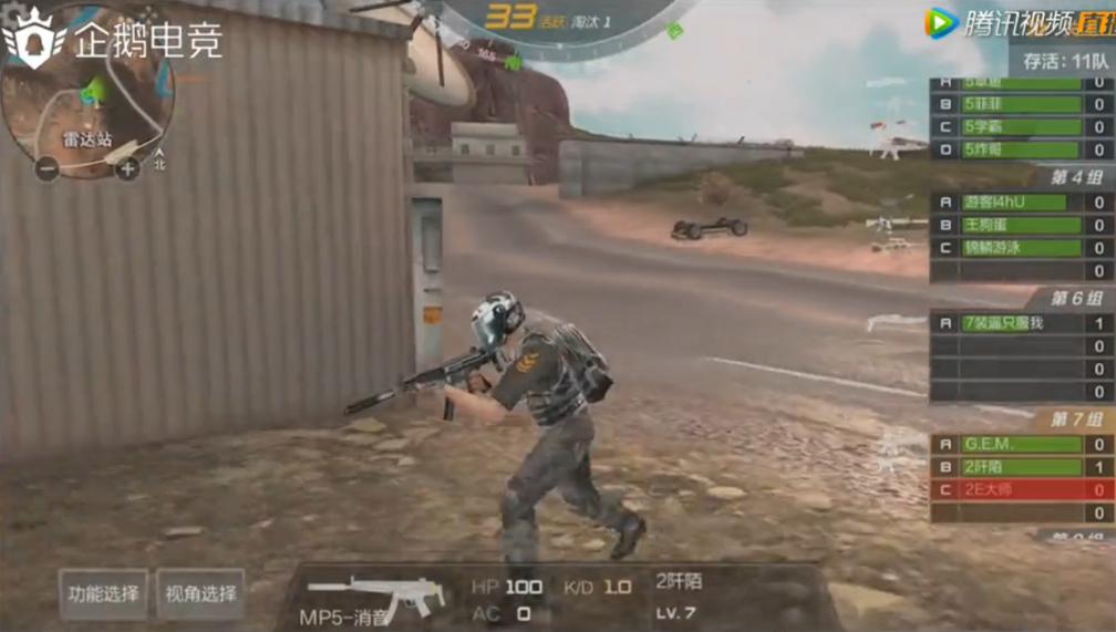 邓紫棋玩荒岛特训,邓紫棋玩cf手游吗