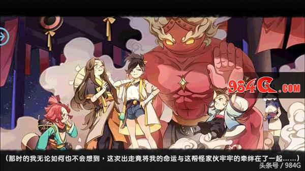 《元气封神》评测：二次元卡牌战棋手游玩法致敬页游萌三国