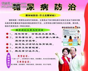 世界糖尿病日营养师与糖友交流,世界糖尿病日活动采访