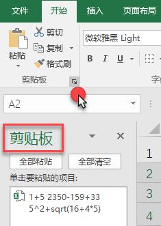 怎么在excel求表达式,excel怎么求解线性代数