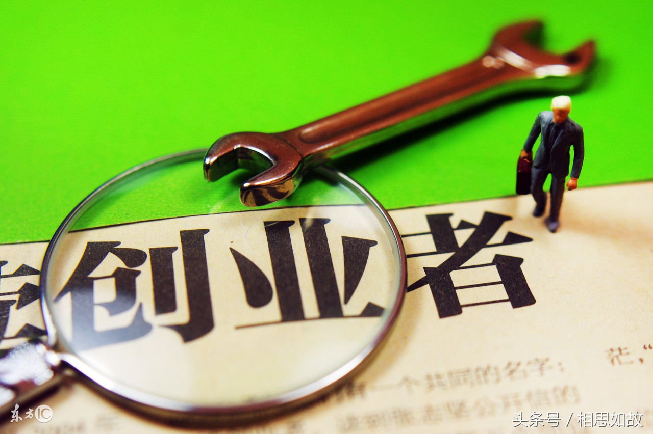 创业类型可分为哪几种,创业者如何选择创业类型