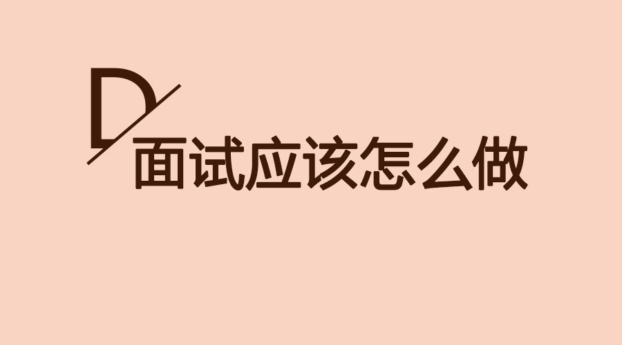 教师资格证面试漏讲了一个知识点,小学教师资格证面试讲错了会过吗