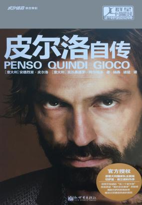 2018年世界十大足球明星,世界杯知名球员盘点