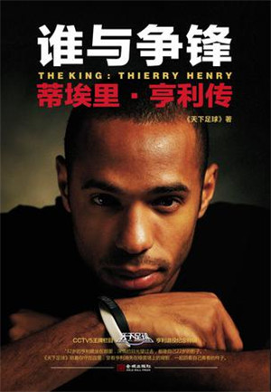 2018年世界十大足球明星,世界杯知名球员盘点