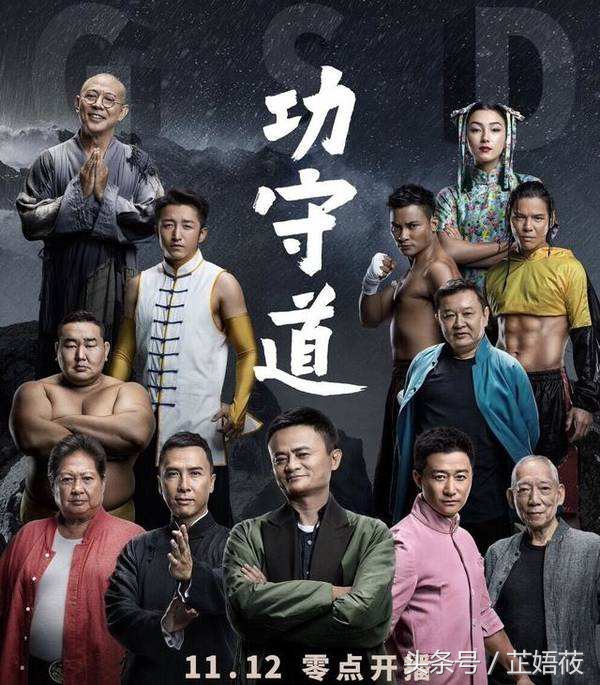 马云阿里巴巴创业史电影,阿里巴巴创业史的视频