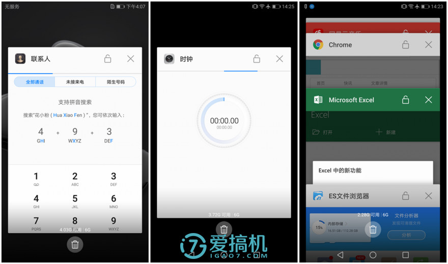 华为mate10详细参数及优缺点,史上最强的华为mate系列