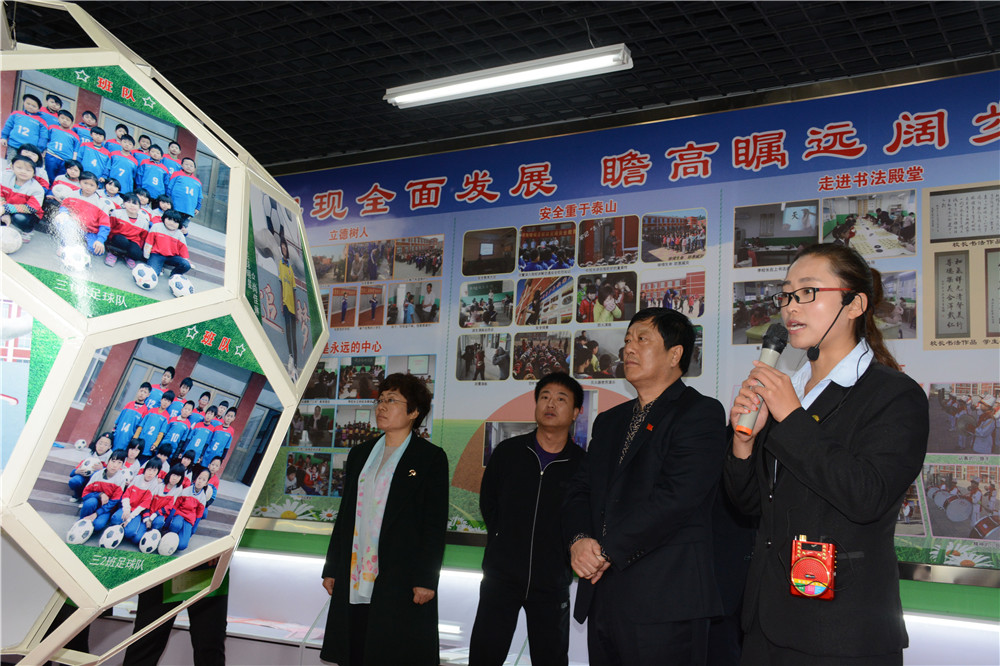 曲周教育局长校园足球,新征程新学校再出发