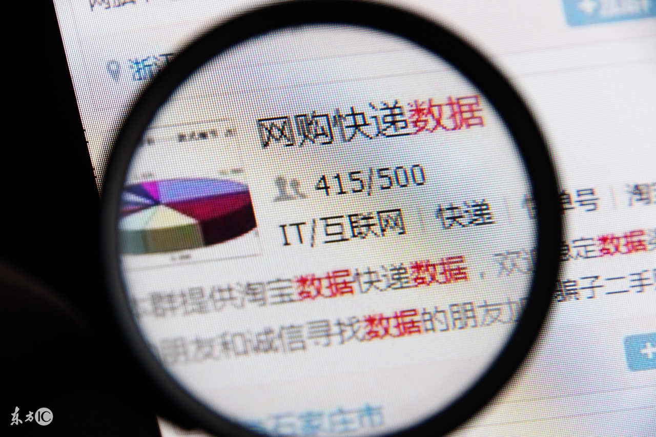 微商套路大揭秘精准引流,微商引流套路