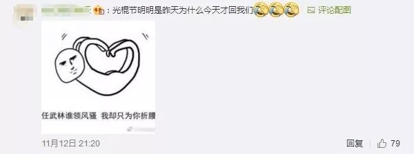 孙怡素颜被吐槽没有董子健白 (李沁的素颜和孙怡的素颜)