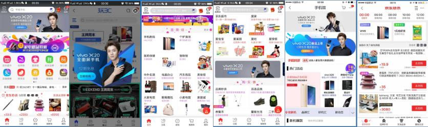 双11手机销量不及预期的原因,手机双11销量