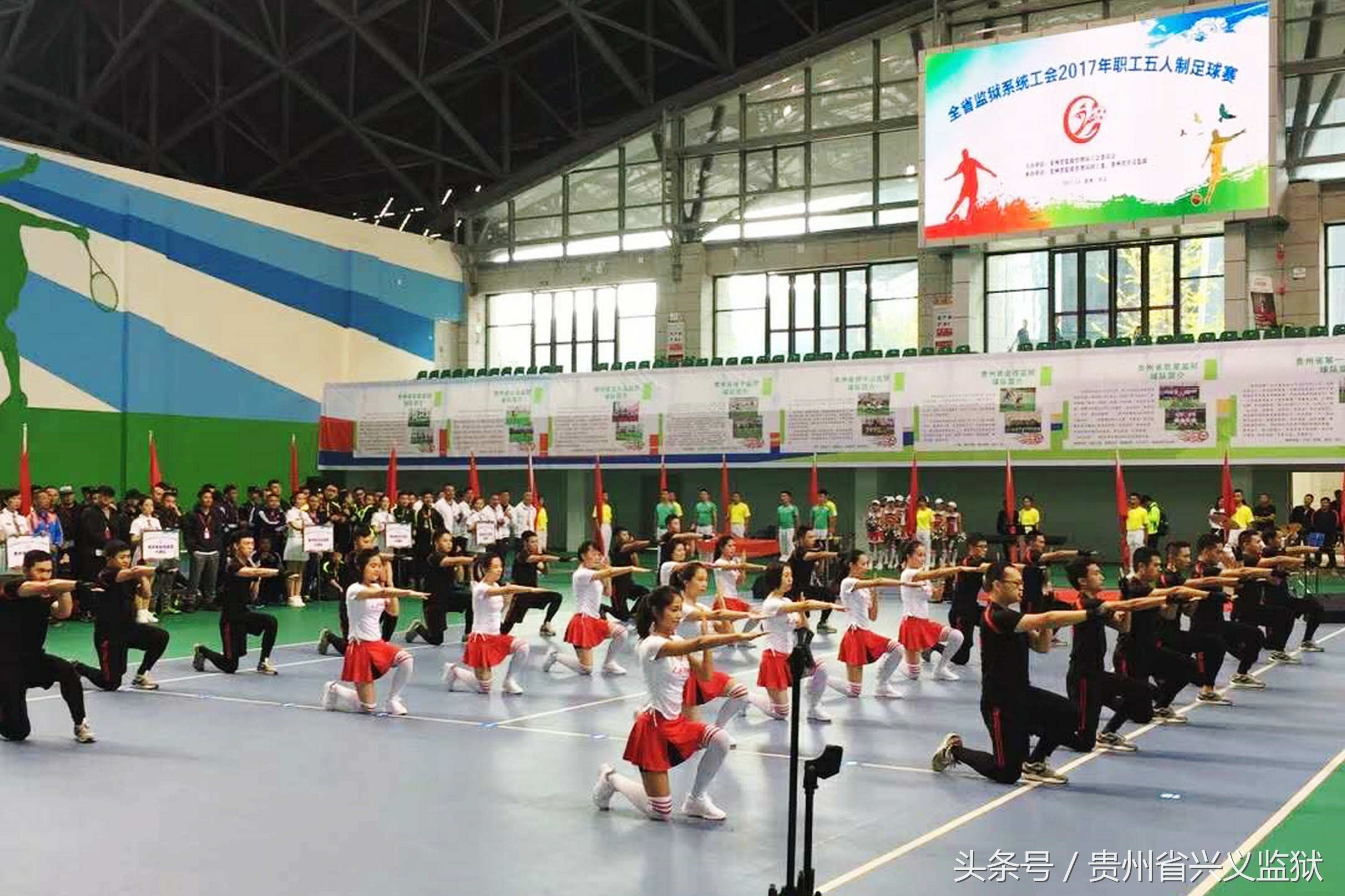 贵州黔西南州足球比赛视频,贵州工会球赛